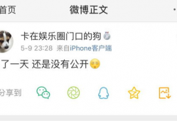 今日最新吃瓜爆料微博号,最新吃瓜爆料大揭秘！”